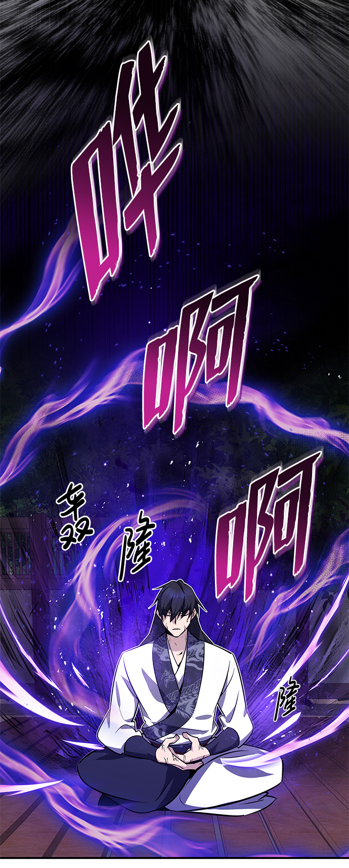 [第9话] 自我决斗8