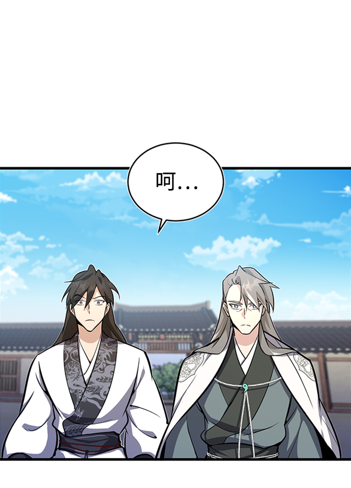 [第2话] 你是要灭口吗？22