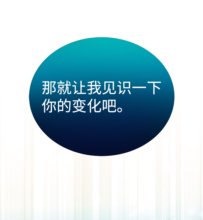 [第10话] 世纪对决19