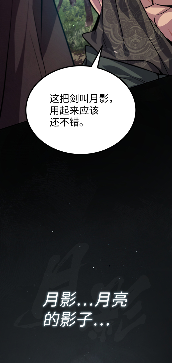 [第21话] 你想继续捱打吗？75