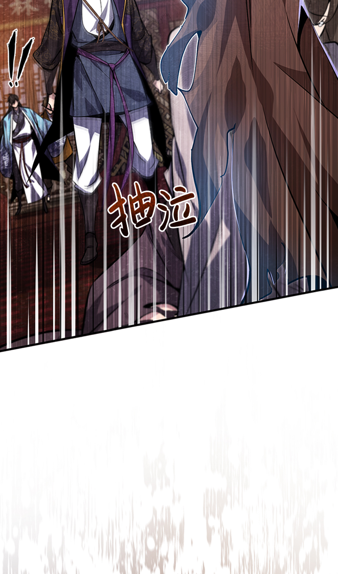 [第19话] 适可而止吧94