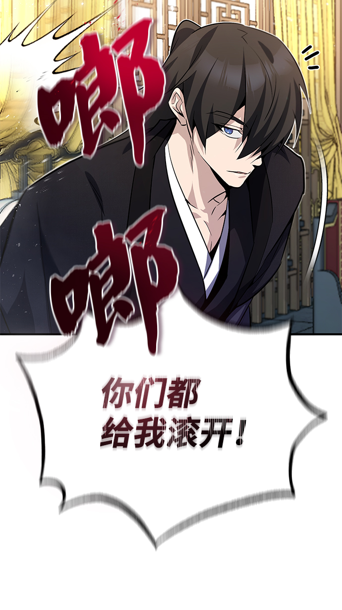 [第13话] 你是凶手吗？31