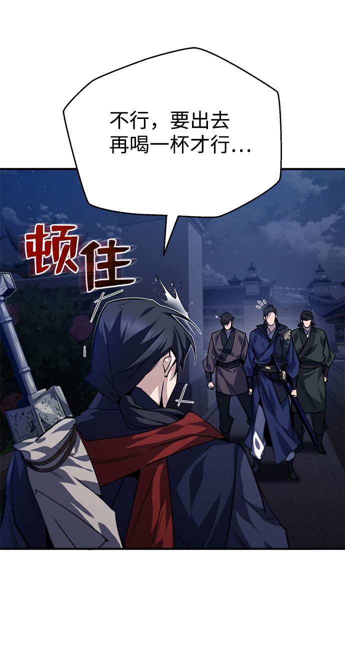 [第31话] 这是我最後的忠告72