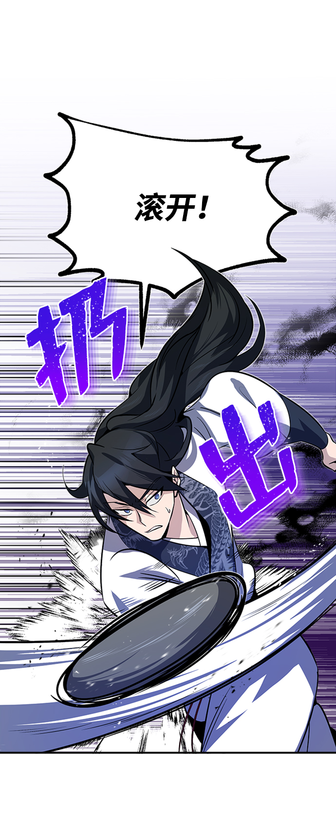 [第7话] 到此结束吧76