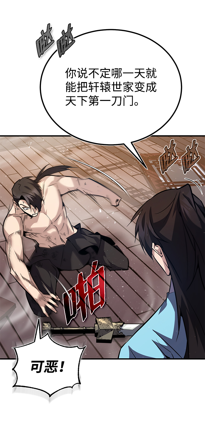 [第31话] 这是我最後的忠告15