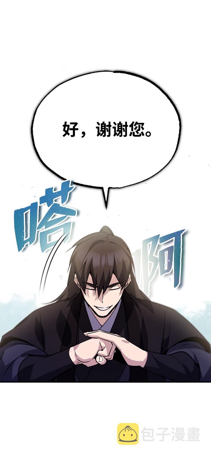 [第15话] 这都是爲了我自己66