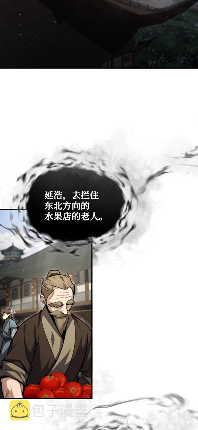 [第43话] 好狠毒啊96