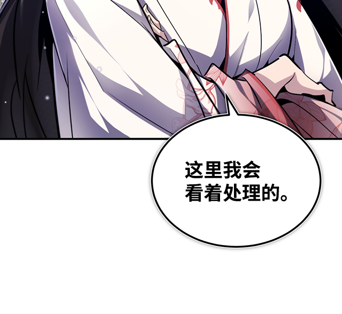 [第43话] 好狠毒啊38