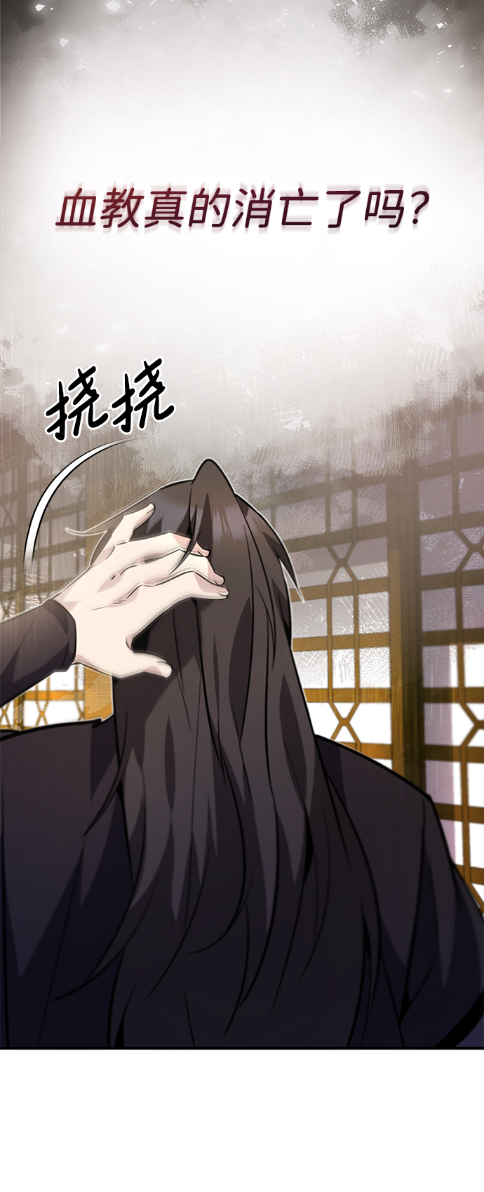 [第15话] 这都是爲了我自己86