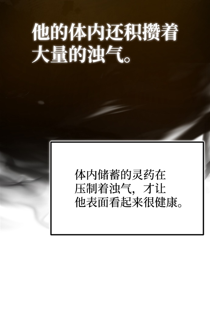 [第34话] 我们从今天开始吧59