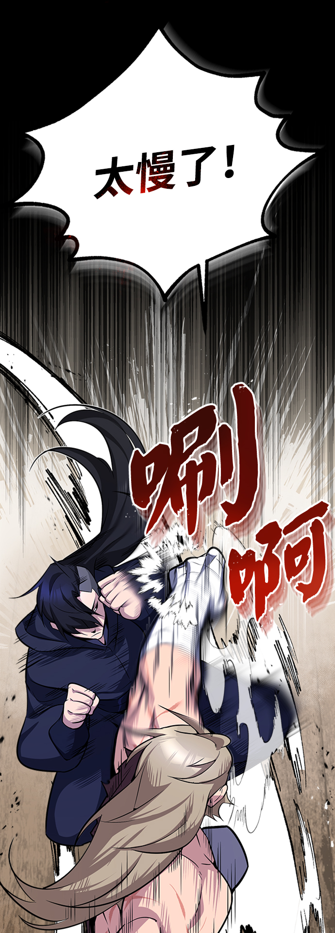 [第6话] 展现一下实力吧30