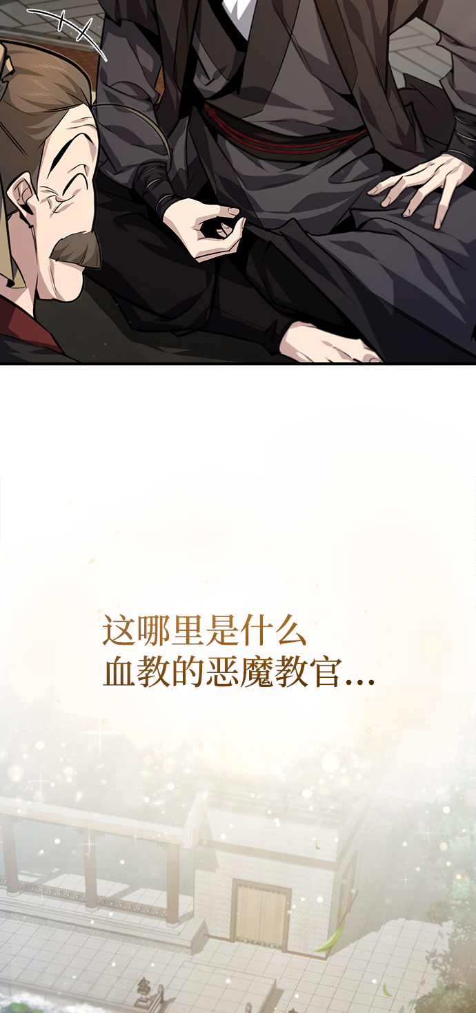 [第36话] 现在不可能了63