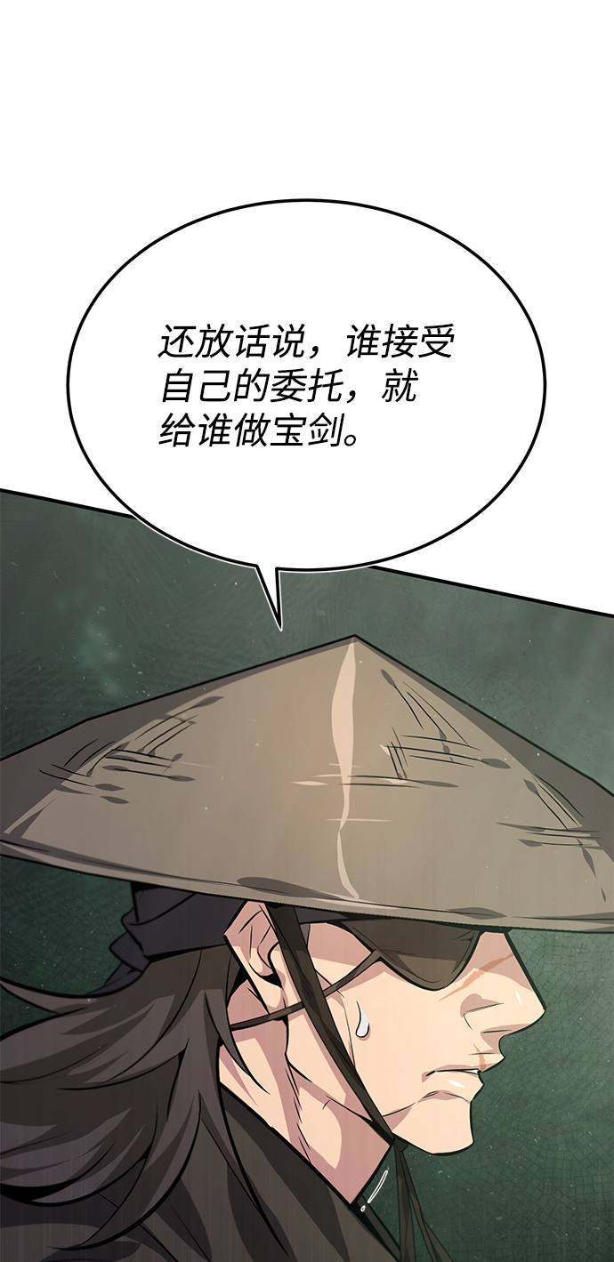 [第21话] 你想继续捱打吗？36