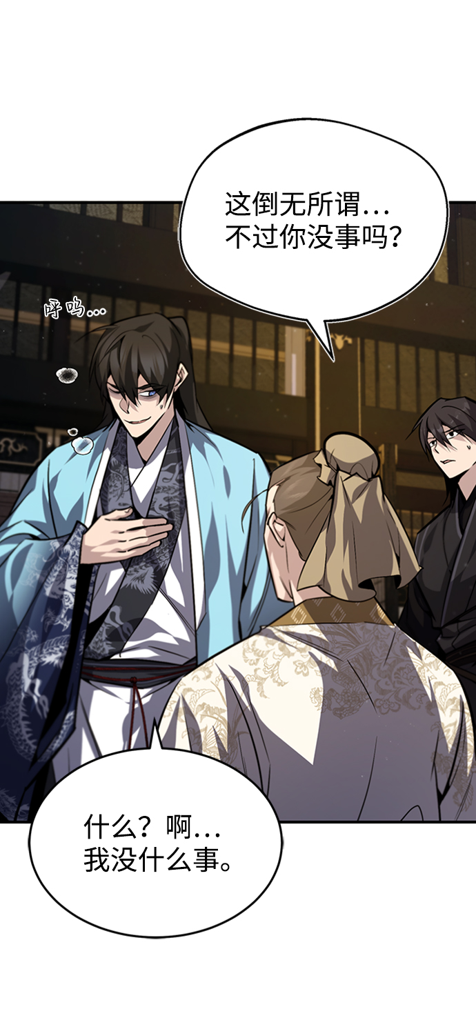 [第34话] 我们从今天开始吧84