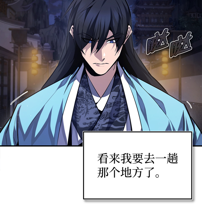 [第39话] 什麽啊，竟然是真的？99