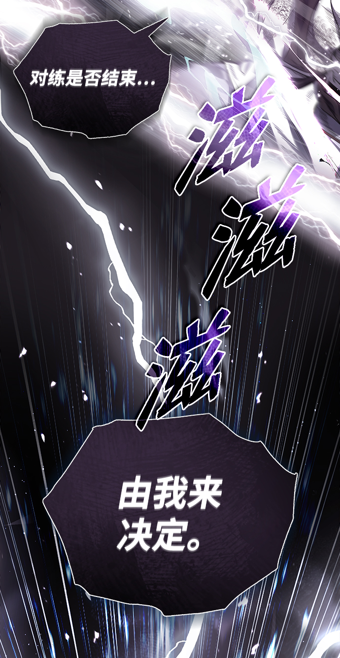 [第28话] 在小瞧我？65