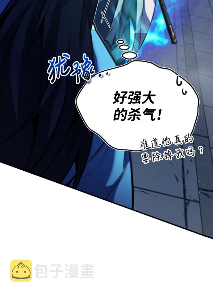 [第17话] 我来证明一下？95