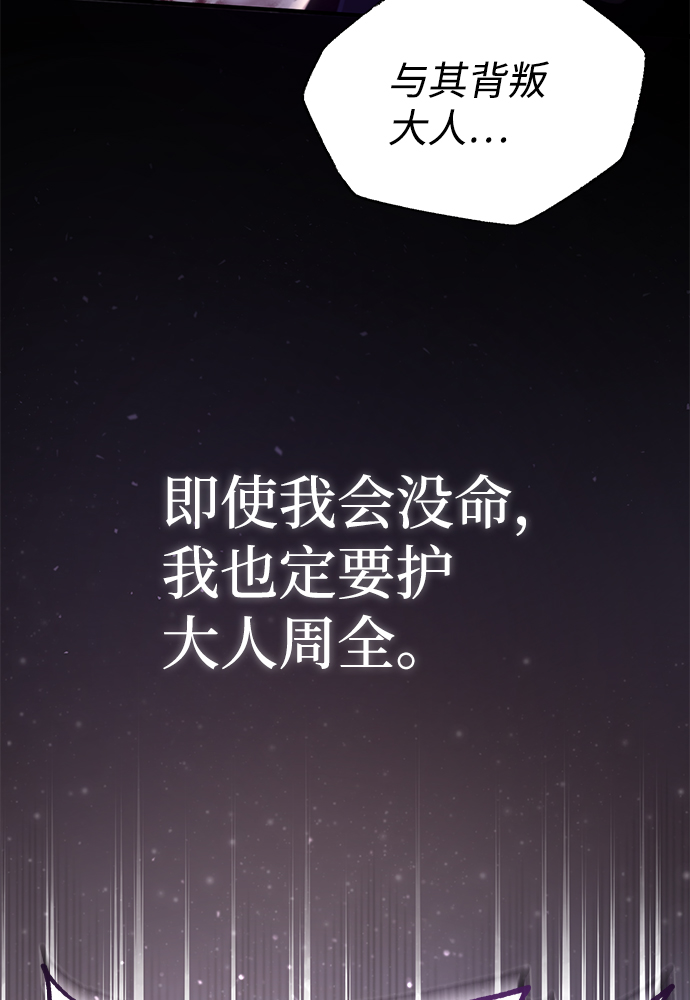 [第41话] 就当做没看见吧87