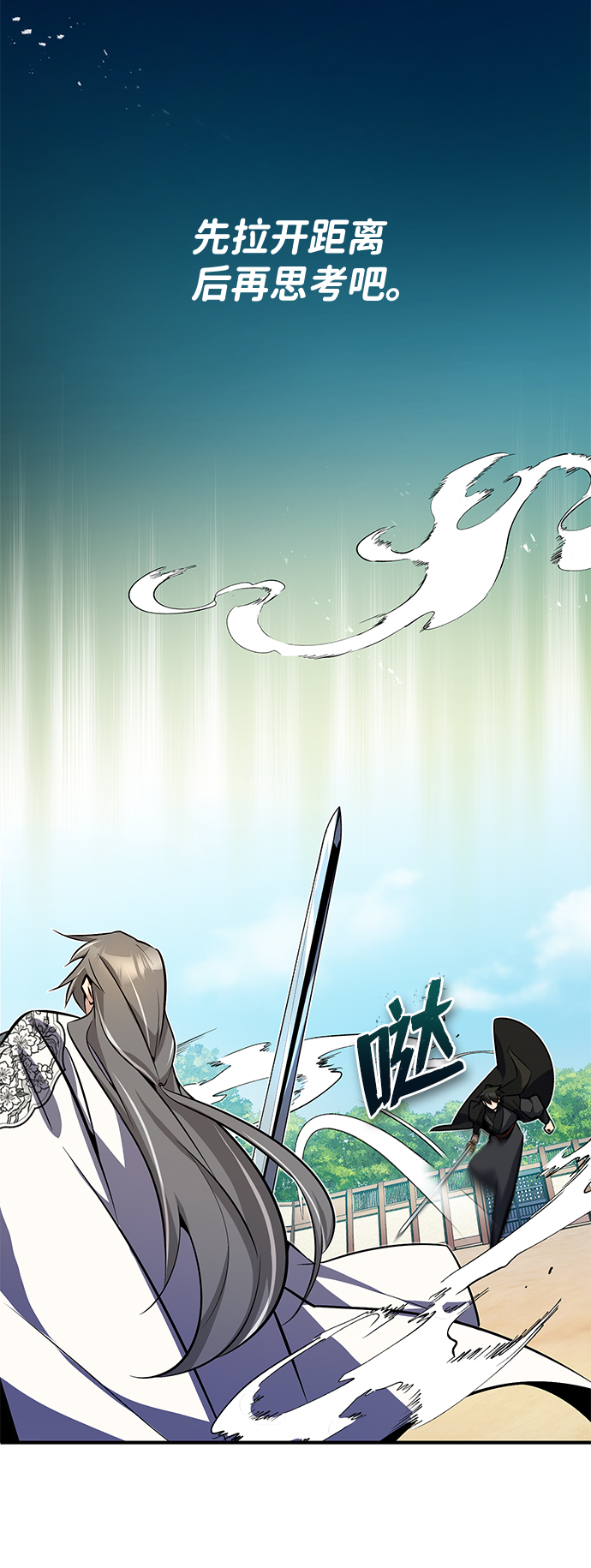 [第10话] 世纪对决51