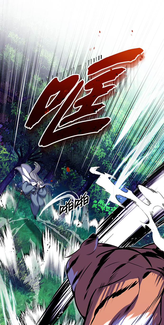 [第7话] 到此结束吧29