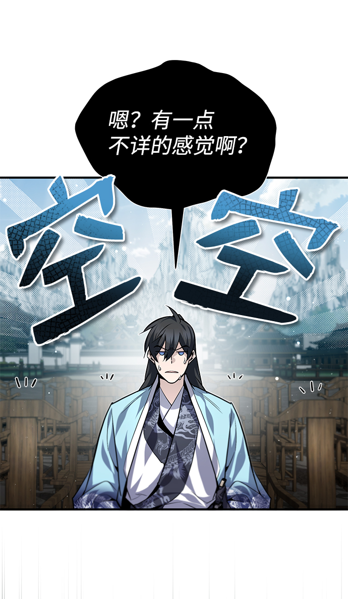 [第30话] 看来他确实很好奇18
