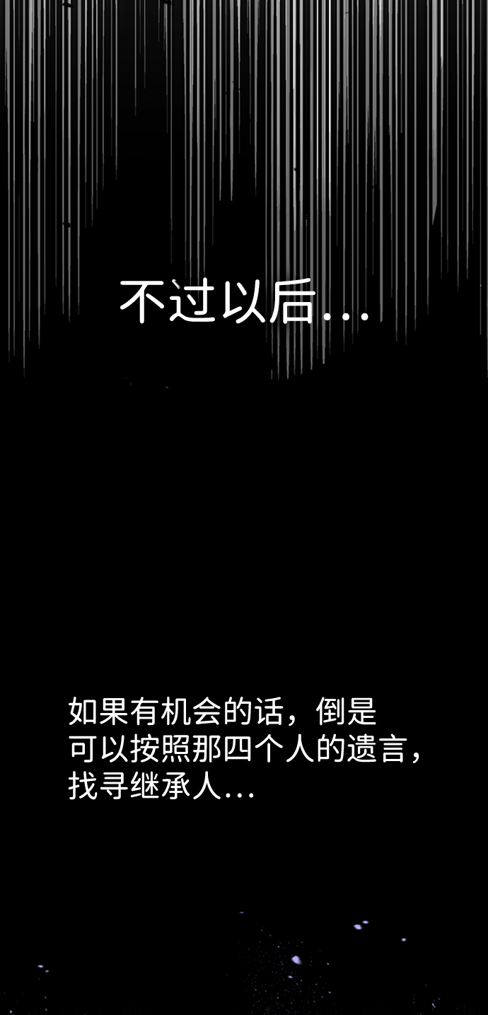 [第3话] 我独自练绝世神功121