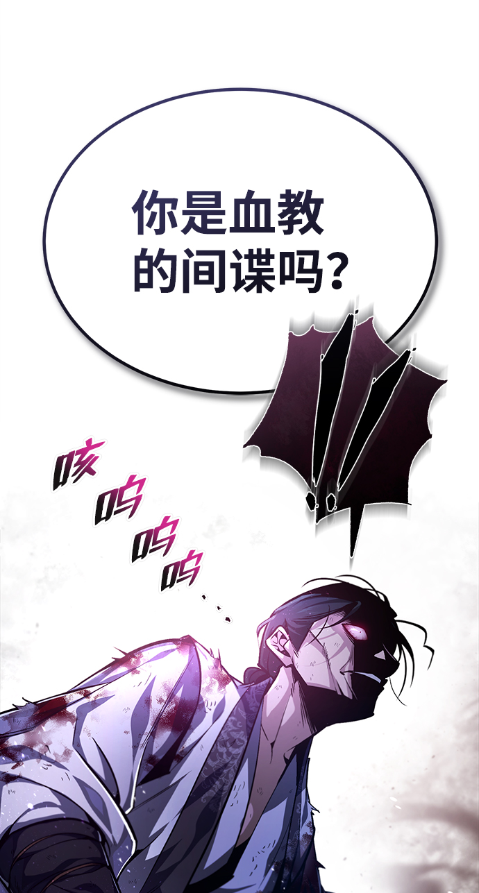 [第39话] 什麽啊，竟然是真的？17