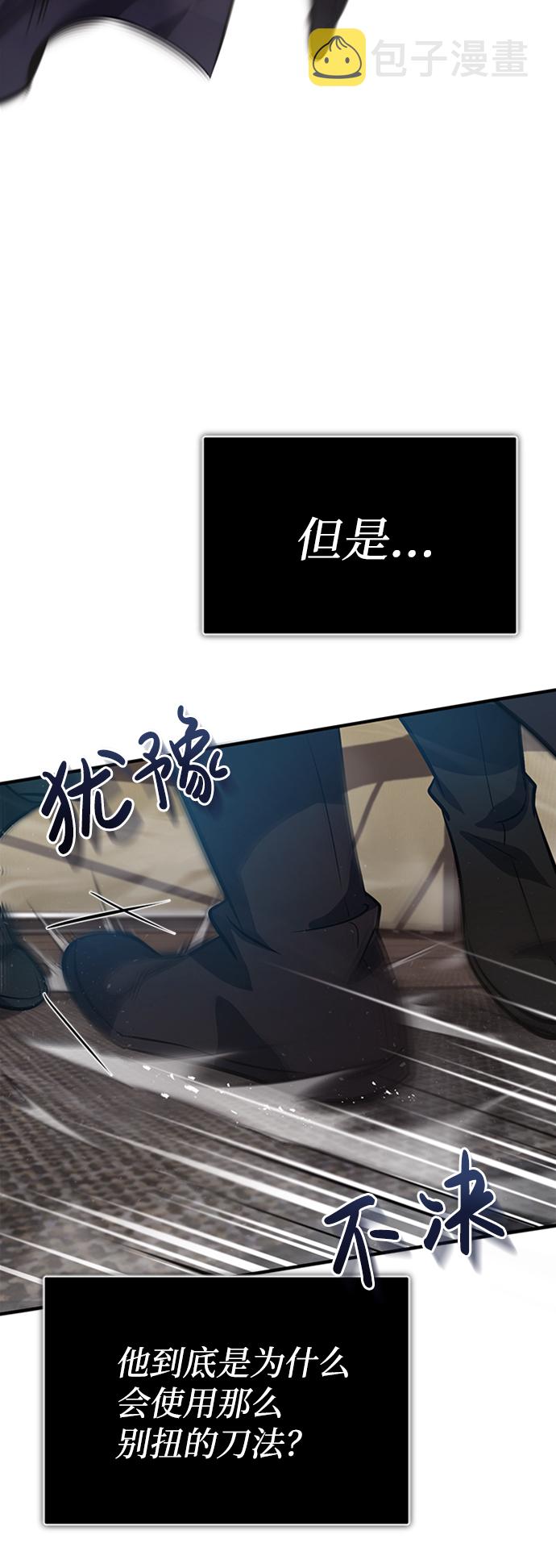 [第19话] 适可而止吧31