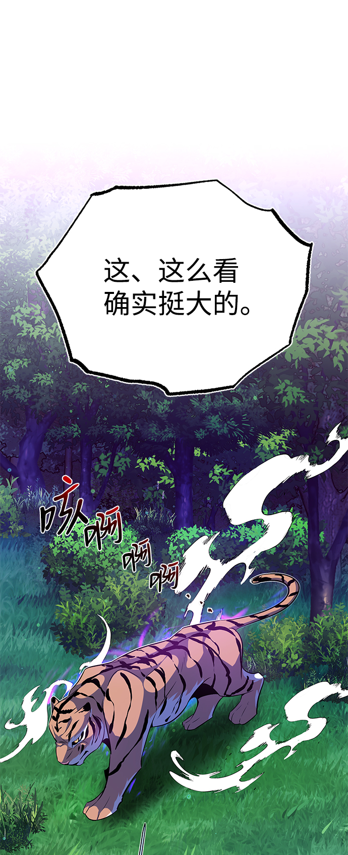 [第7话] 到此结束吧19