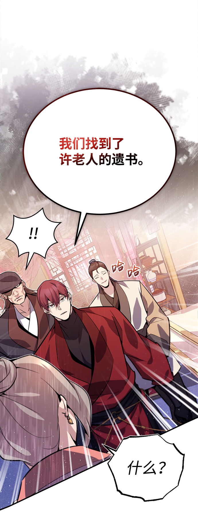 [第15话] 这都是爲了我自己15