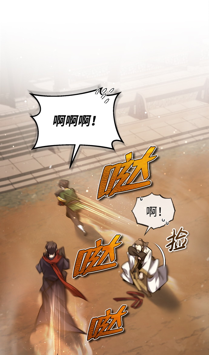 [第35话] 那就那麽做吧105