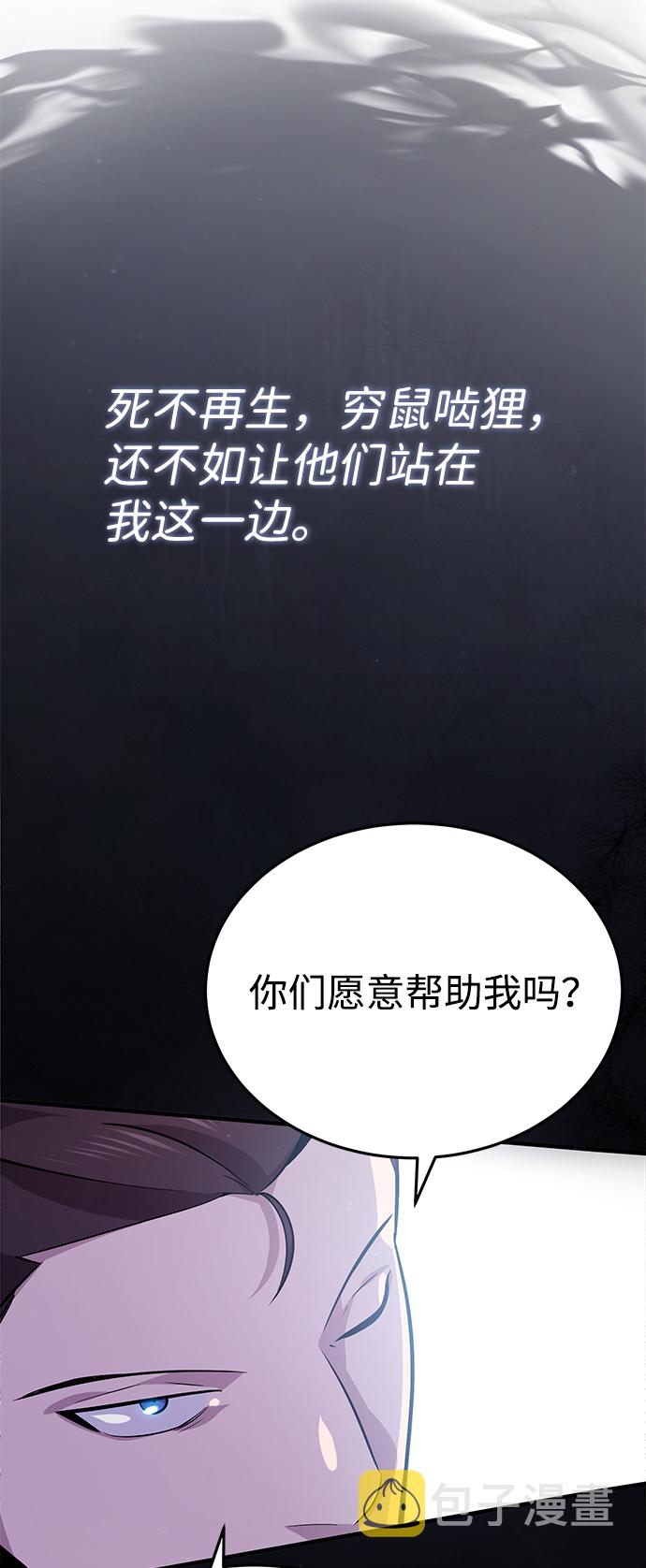 [第15话] 这都是爲了我自己33