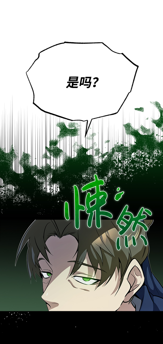 [第4话] 难怪熟悉55
