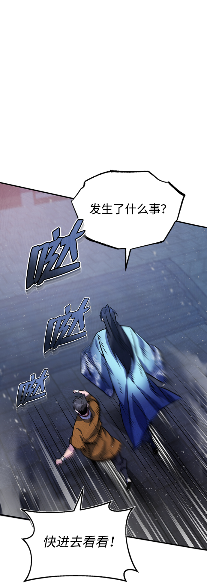 [第19话] 适可而止吧91