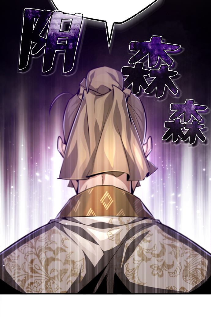 [第36话] 现在不可能了82