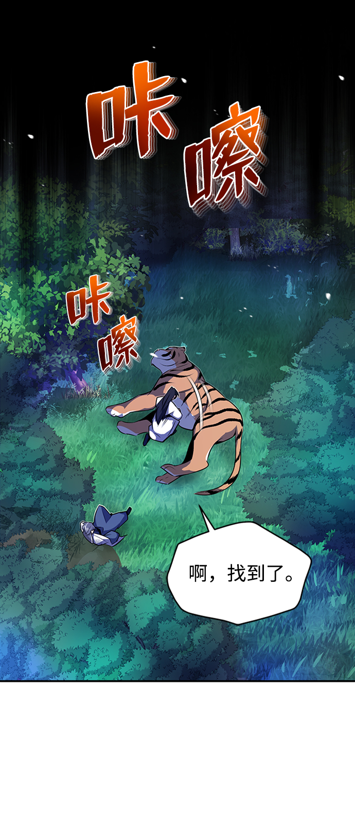 [第7话] 到此结束吧105