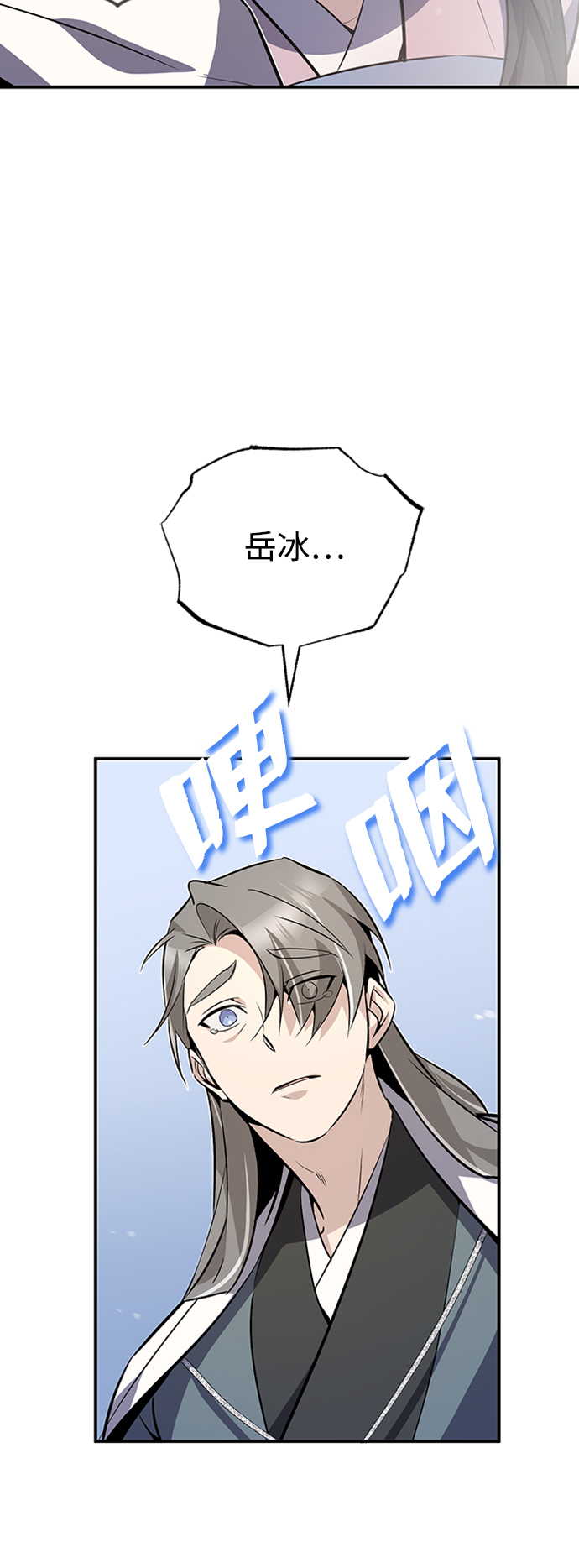 [第11话] 与你相像55