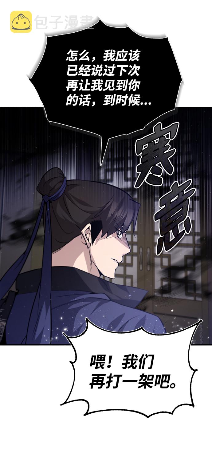 [第32话] 你要一辈子这样活着吗？82