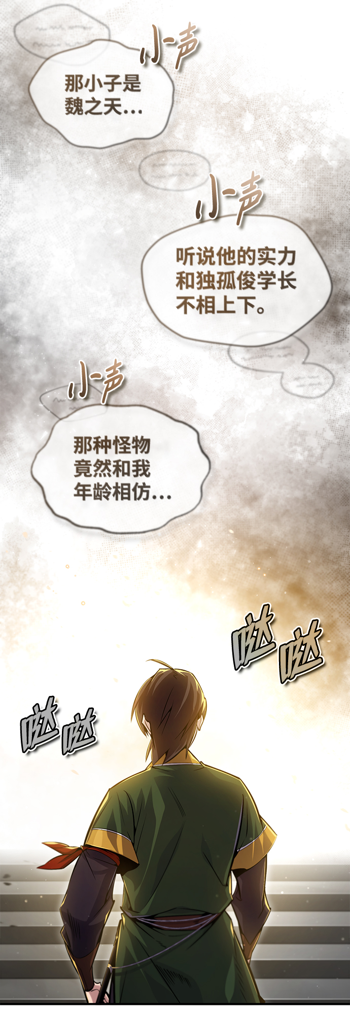 [第47话] 你是最棒的老师37