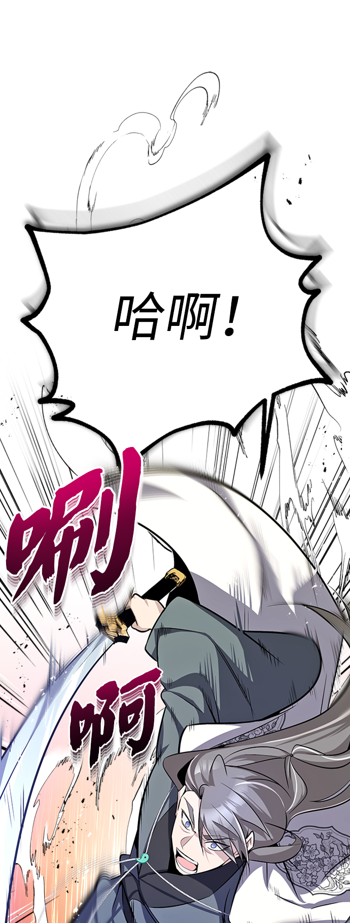 [第7话] 到此结束吧25
