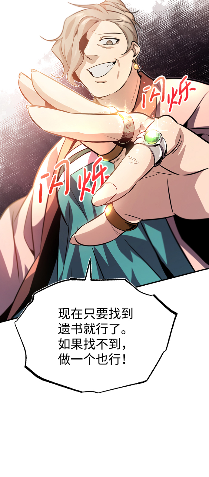 [第15话] 这都是爲了我自己10