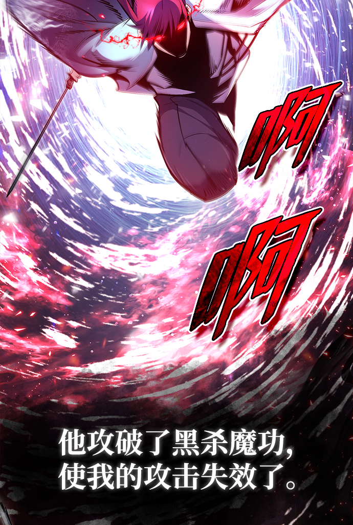 [第48话] 我也一样！38