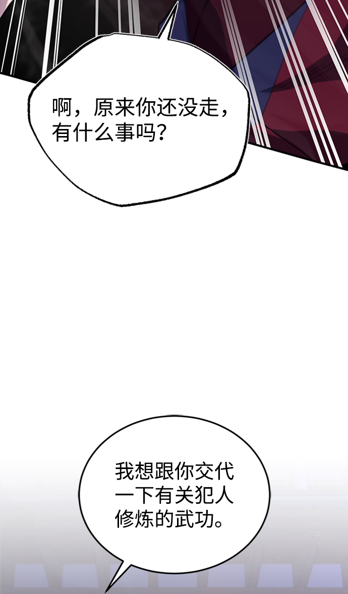 [第14话] 我会装作不知道的54