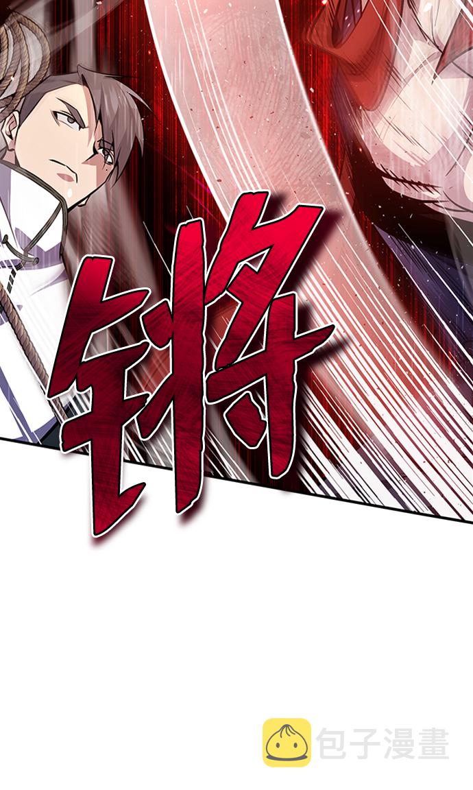 [第19话] 适可而止吧29
