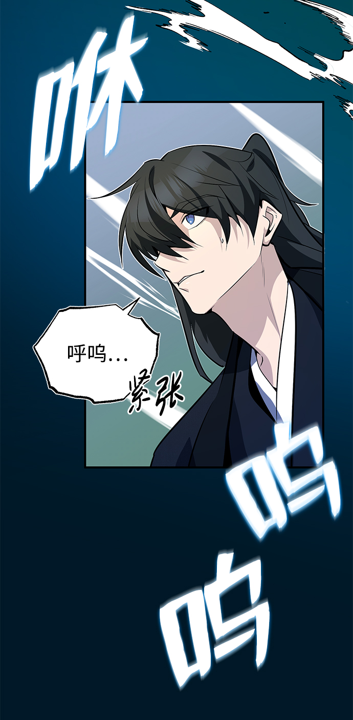 [第10话] 世纪对决22
