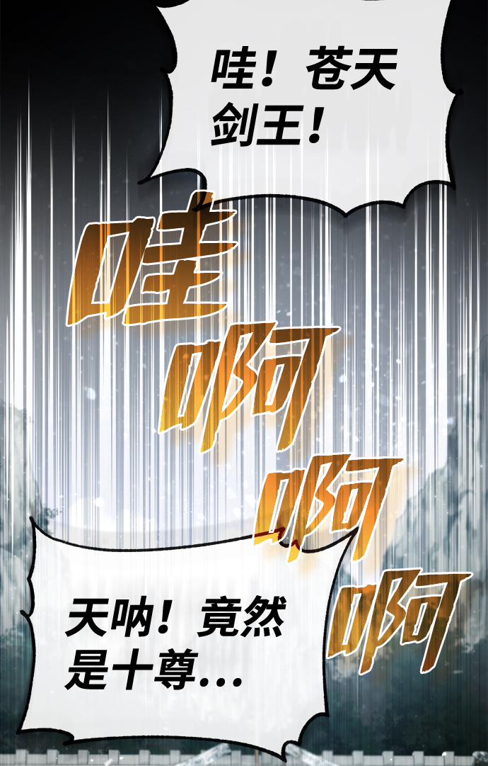 [第40话] 我好像在哪里见过他64