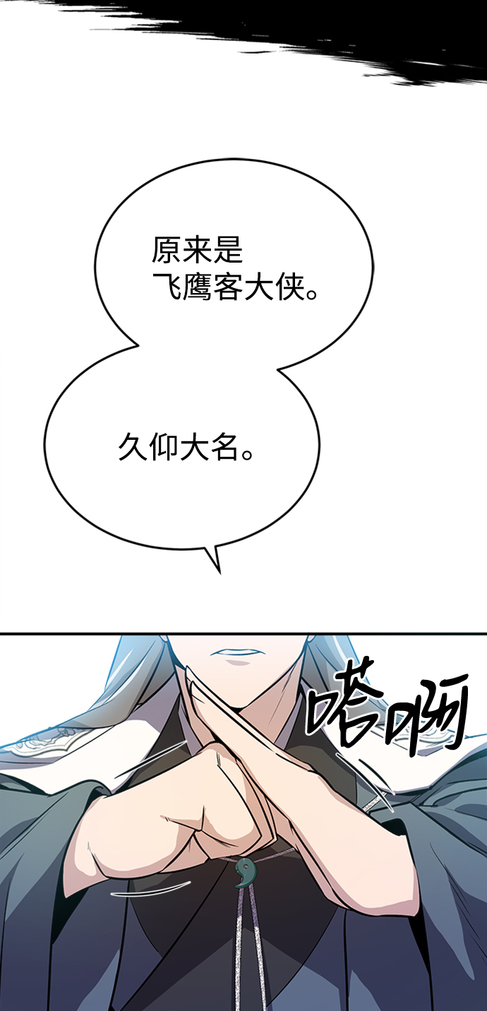 [第4话] 难怪熟悉3