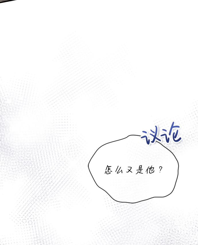 [第18话] 竟敢在我面前86