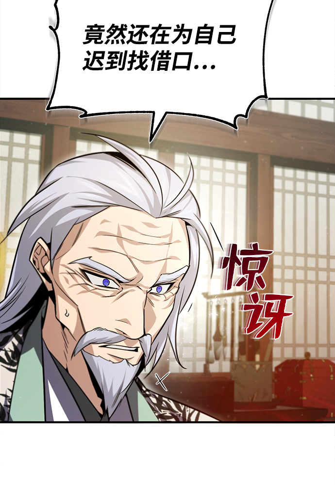 [第42话] 还是担心考试吧64