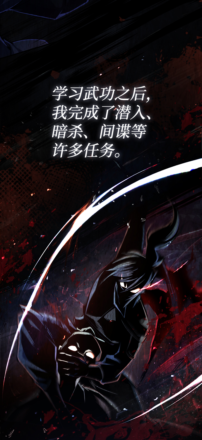 [第37话] 好好想想61